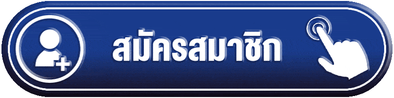 MGM999 เข้าสู่ระบบ หน้าล็อกอินเว็บหลัก